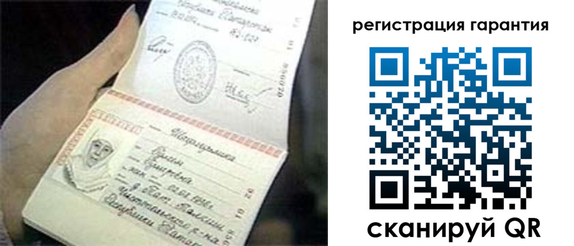 прописка регистрация в Нарьян-Маре