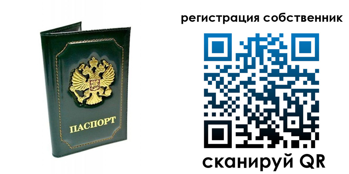 пропишу в квартире в Нарьян-Маре