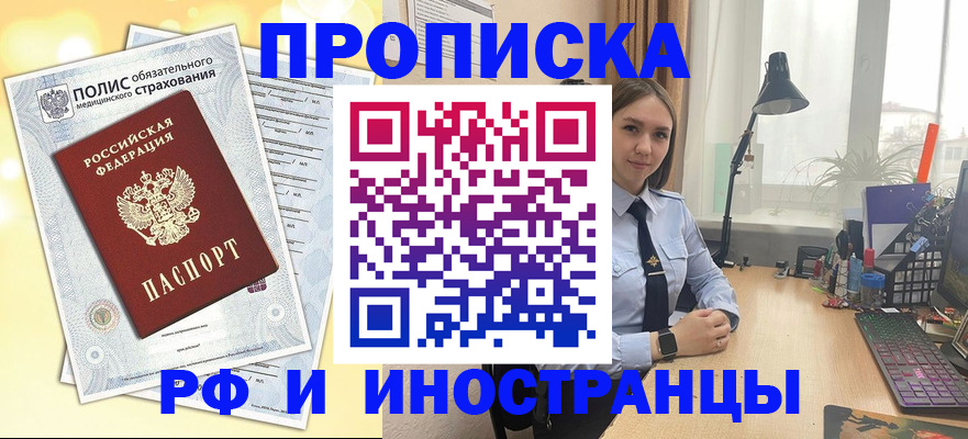 регистрация для школы в Нарьян-Маре