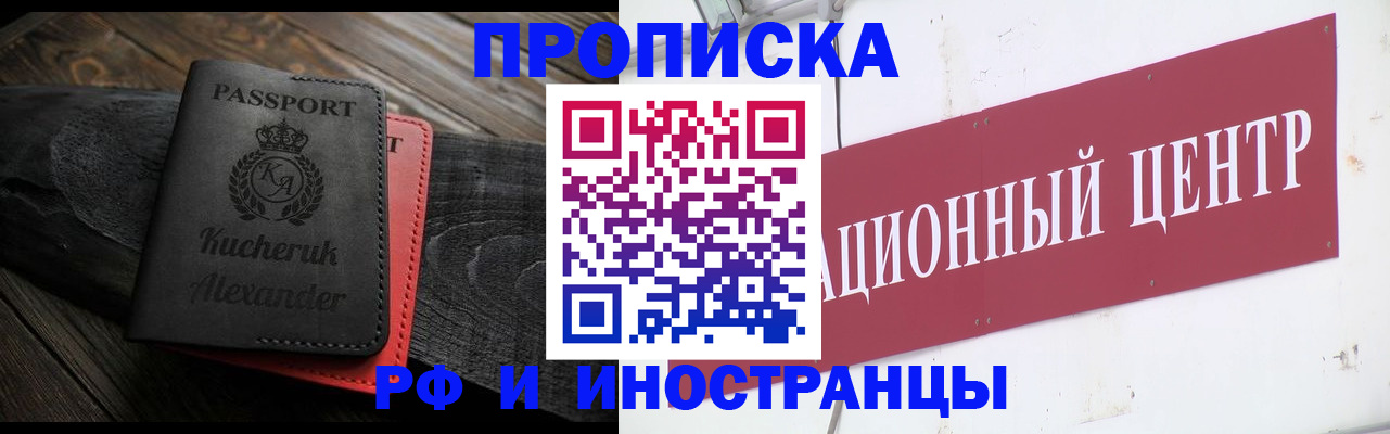 регистрация для школы в Нарьян-Маре