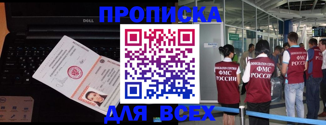 найти адрес прописки в Нарьян-Маре